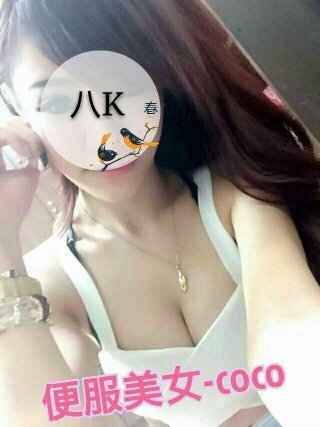 桃園 個工 艾蜜兒 32|34D